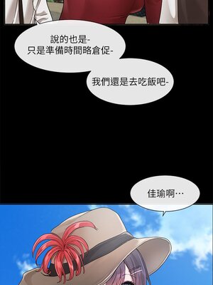 [韩漫] 社团学姐 1-221 END_4299