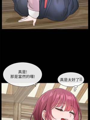 [韩漫] 社团学姐 1-221 END_4301