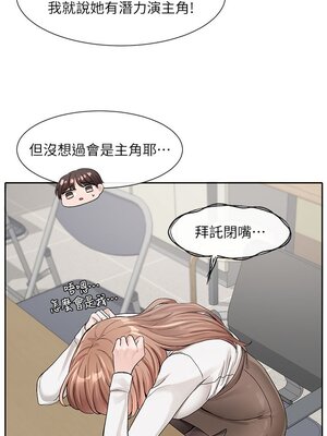 [韩漫] 社团学姐 1-221 END_4304