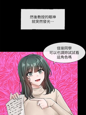 [韩漫] 社团学姐 1-221 END_4306