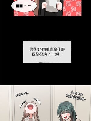 [韩漫] 社团学姐 1-221 END_4308