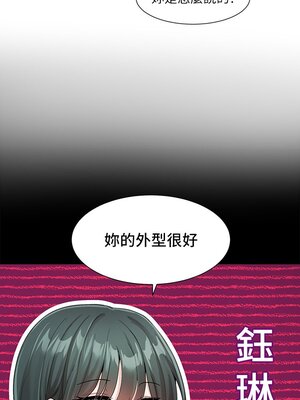 [韩漫] 社团学姐 1-221 END_4313