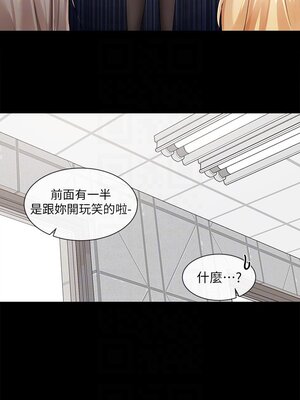 [韩漫] 社团学姐 1-221 END_4314
