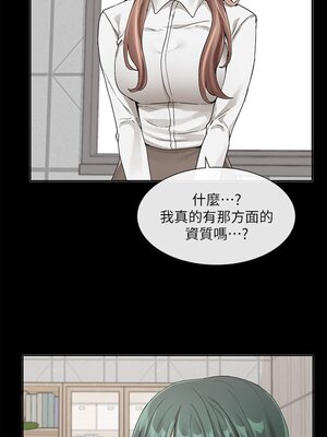 [韩漫] 社团学姐 1-221 END_4315