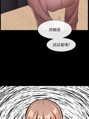 [韩漫] 社团学姐 1-221 END_4319