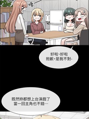 [韩漫] 社团学姐 1-221 END_4321