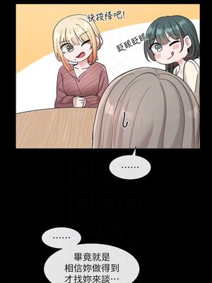 [韩漫] 社团学姐 1-221 END_4324