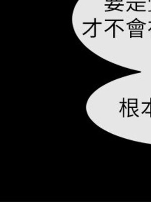 [韩漫] 社团学姐 1-221 END_4325