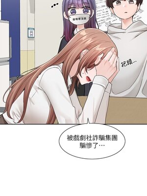 [韩漫] 社团学姐 1-221 END_4327