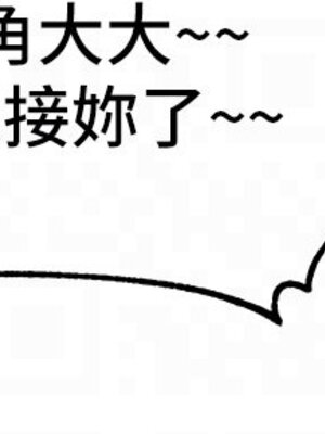 [韩漫] 社团学姐 1-221 END_4328