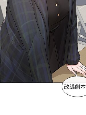 [韩漫] 社团学姐 1-221 END_4333