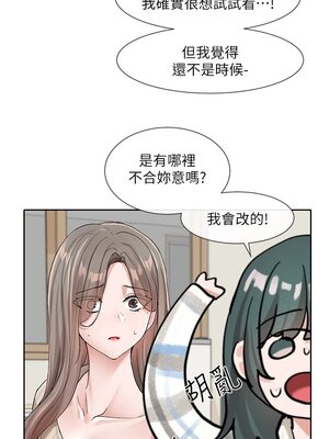 [韩漫] 社团学姐 1-221 END_4337