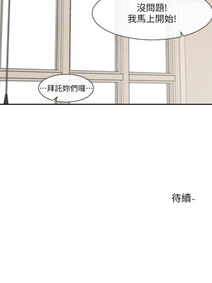 [韩漫] 社团学姐 1-221 END_4345