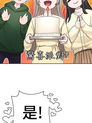 [韩漫] 社团学姐 1-221 END_4347