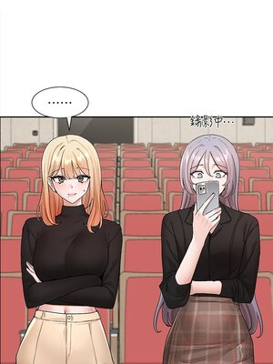 [韩漫] 社团学姐 1-221 END_4350