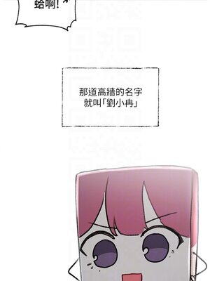 [韩漫] 社团学姐 1-221 END_4351