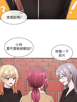 [韩漫] 社团学姐 1-221 END_4352