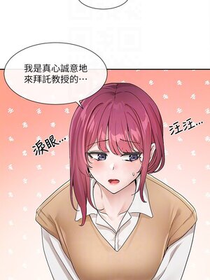 [韩漫] 社团学姐 1-221 END_4357