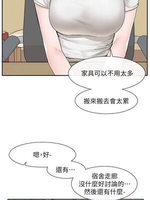 [韩漫] 社团学姐 1-221 END_4367