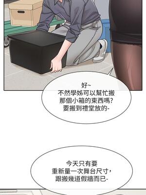 [韩漫] 社团学姐 1-221 END_4393