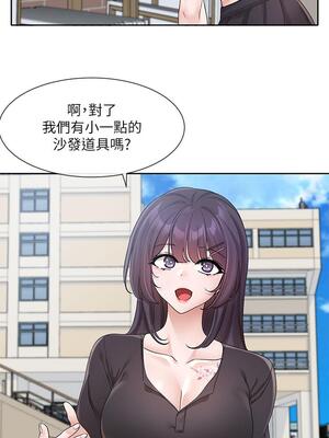 [韩漫] 社团学姐 1-221 END_4400