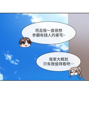 [韩漫] 社团学姐 1-221 END_4405