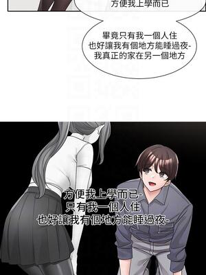 [韩漫] 社团学姐 1-221 END_4408