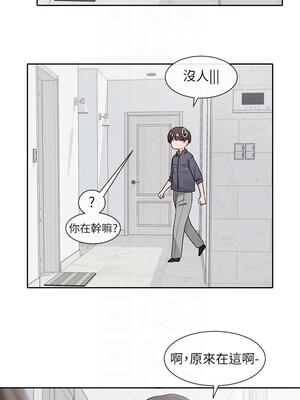 [韩漫] 社团学姐 1-221 END_4412