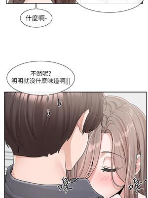 [韩漫] 社团学姐 1-221 END_4419