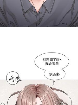 [韩漫] 社团学姐 1-221 END_4429