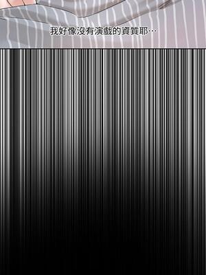 [韩漫] 社团学姐 1-221 END_4460