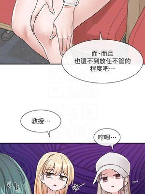 [韩漫] 社团学姐 1-221 END_4481