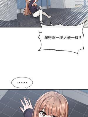 [韩漫] 社团学姐 1-221 END_4486