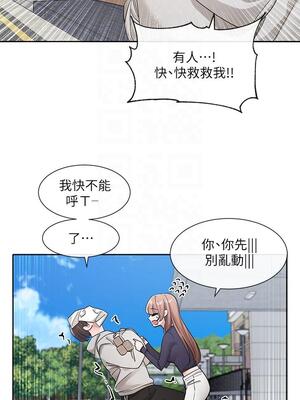 [韩漫] 社团学姐 1-221 END_4489