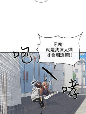 [韩漫] 社团学姐 1-221 END_4496