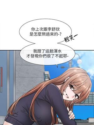 [韩漫] 社团学姐 1-221 END_4500