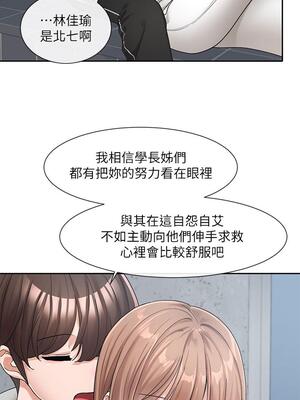 [韩漫] 社团学姐 1-221 END_4511