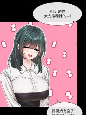 [韩漫] 社团学姐 1-221 END_4521