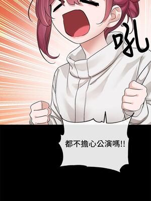 [韩漫] 社团学姐 1-221 END_4524