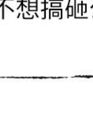 [韩漫] 社团学姐 1-221 END_4530