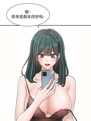 [韩漫] 社团学姐 1-221 END_4536