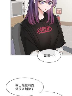 [韩漫] 社团学姐 1-221 END_4542