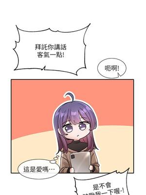 [韩漫] 社团学姐 1-221 END_4546