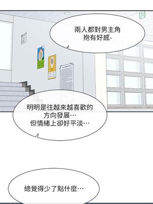 [韩漫] 社团学姐 1-221 END_4547