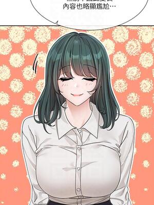 [韩漫] 社团学姐 1-221 END_4548