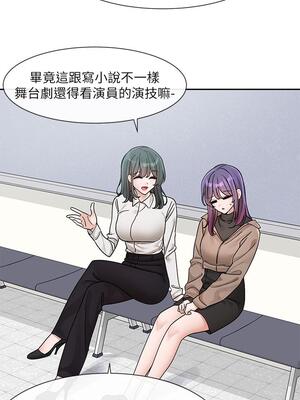 [韩漫] 社团学姐 1-221 END_4549