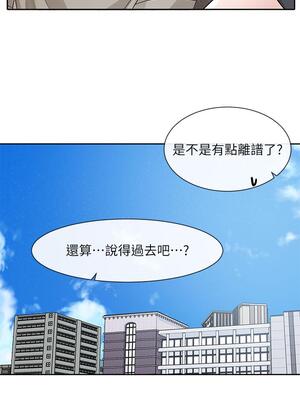 [韩漫] 社团学姐 1-221 END_4573