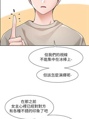 [韩漫] 社团学姐 1-221 END_4574