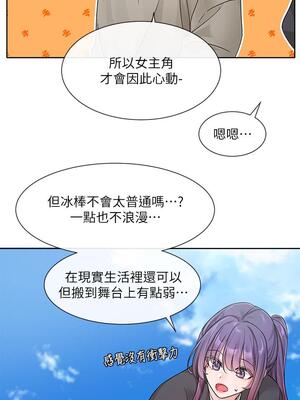 [韩漫] 社团学姐 1-221 END_4575