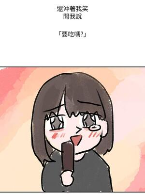 [韩漫] 社团学姐 1-221 END_4578